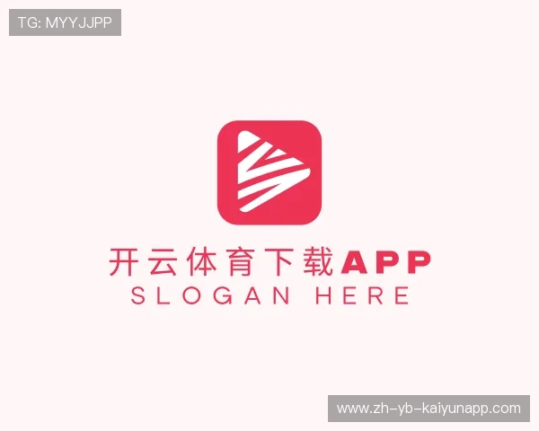 认识开云体育下载